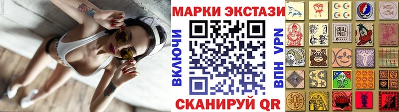 дарнет шоп  Мирный  Марки 25I-NBOMe 1,5мг 
