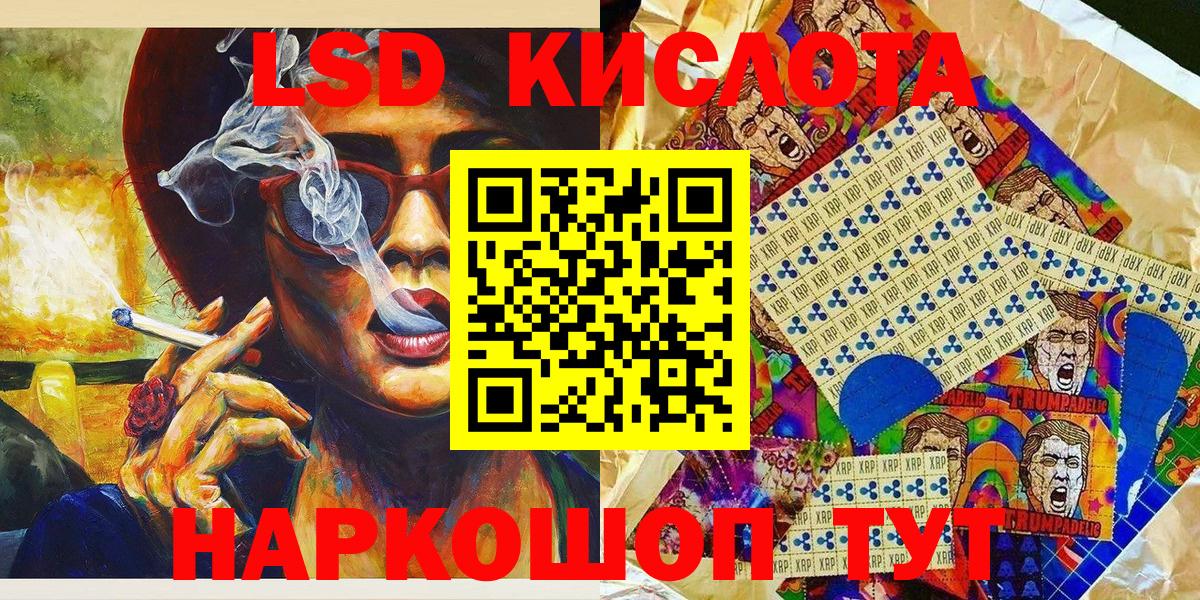 Наркотические марки 1,5мг  Вход с VPN  Мирный  Наркотические марки 1,5мг 