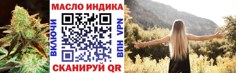 shop телеграм  Мирный  Дистиллят ТГК Wax  цены  