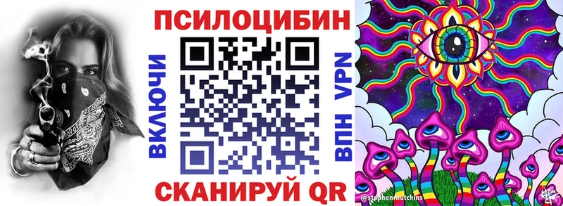 OMG ссылки  Мирный  Галлюциногенные грибы Psilocybine cubensis  магазин  наркотиков 