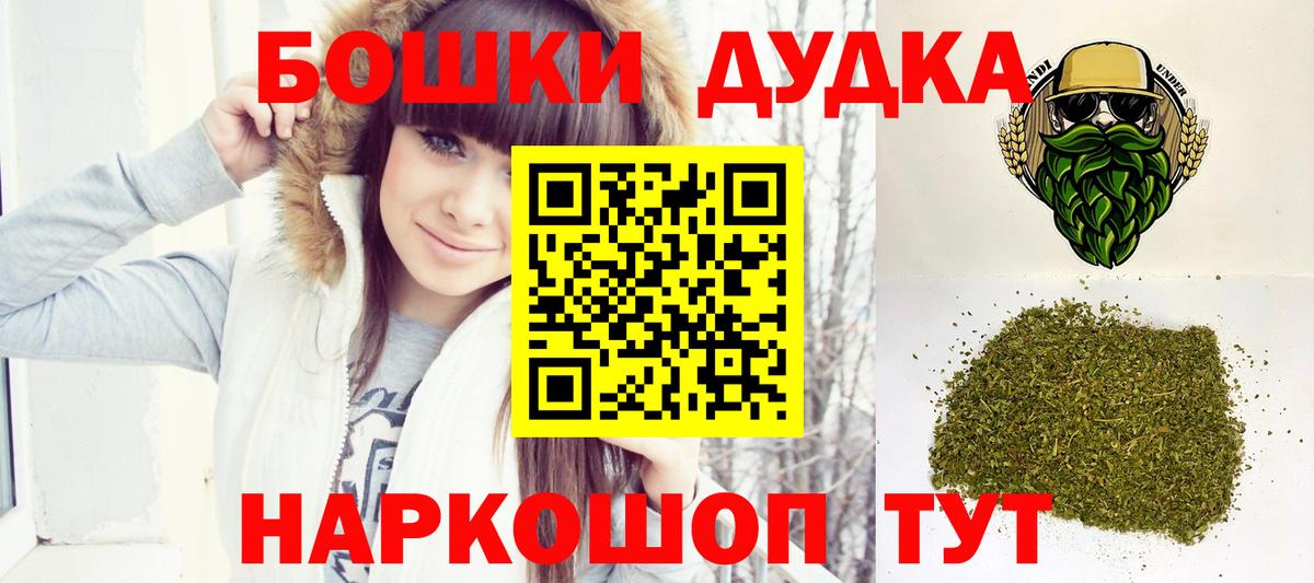 Бошки марихуана Amnesia Мирный