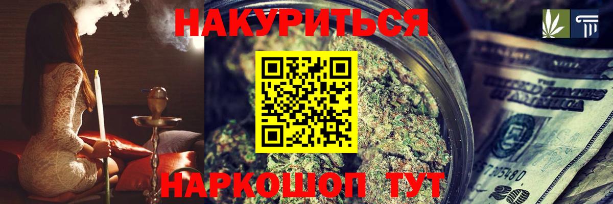 Мирный  МАРИХУАНА OG Kush  Бошки Шишки Amnesia  Вход с VPN 